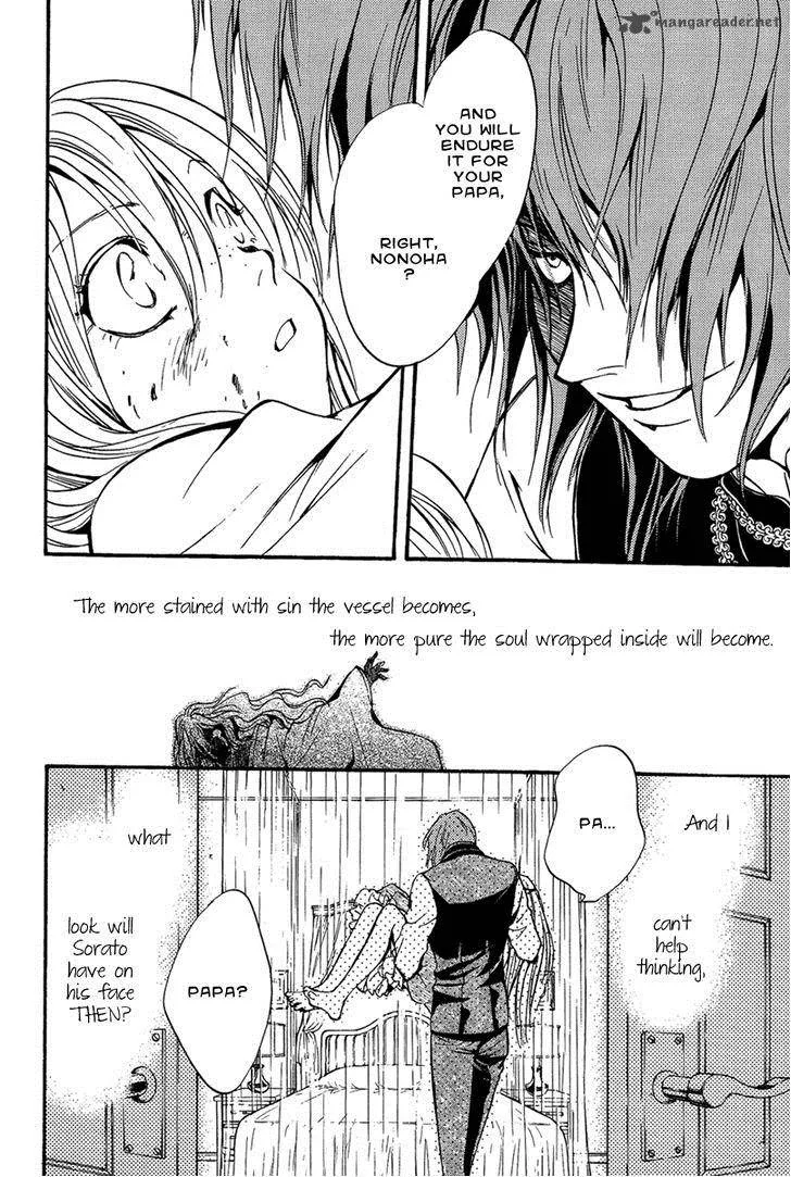 Iiki no Ki Chapter 17 page 27