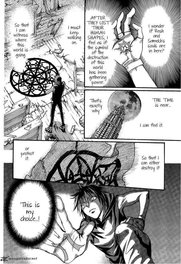 Iiki no Ki Chapter 17 page 31