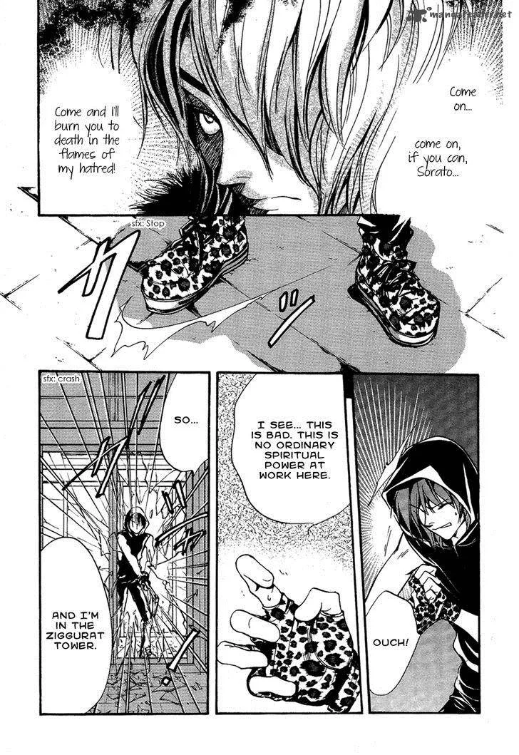 Iiki no Ki Chapter 17 page 38