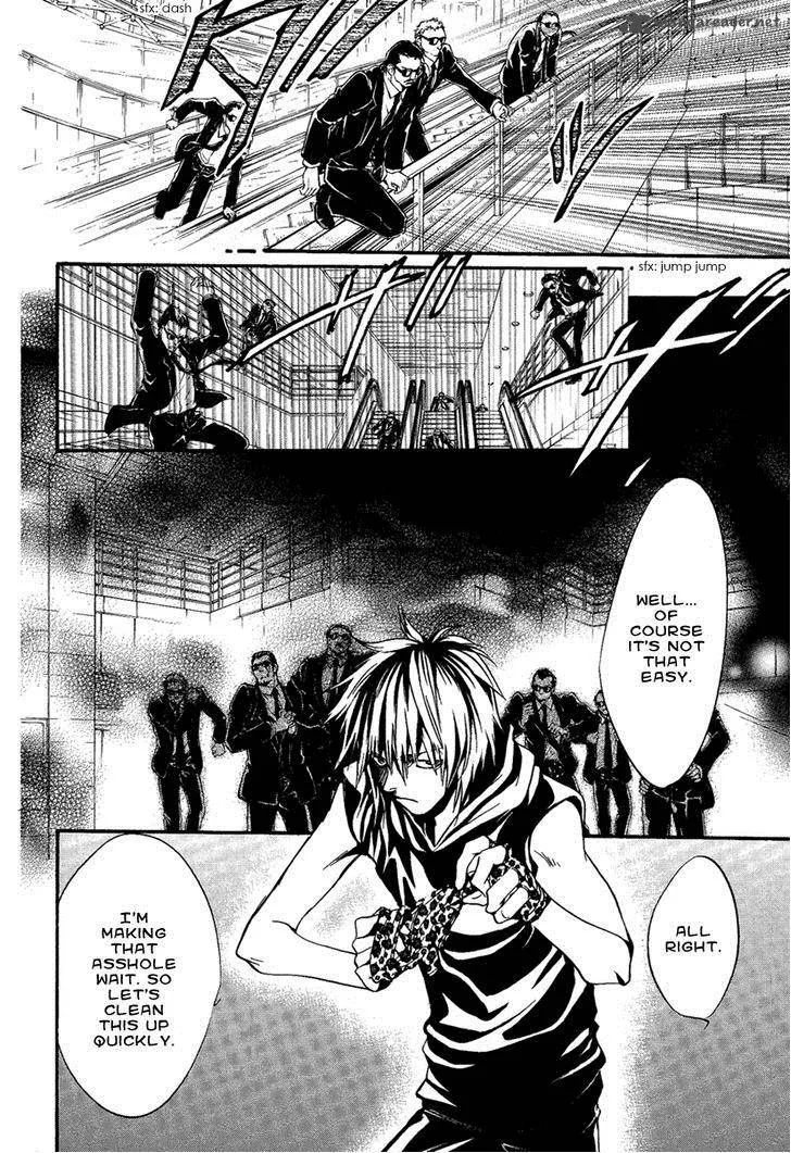 Iiki no Ki Chapter 17 page 39