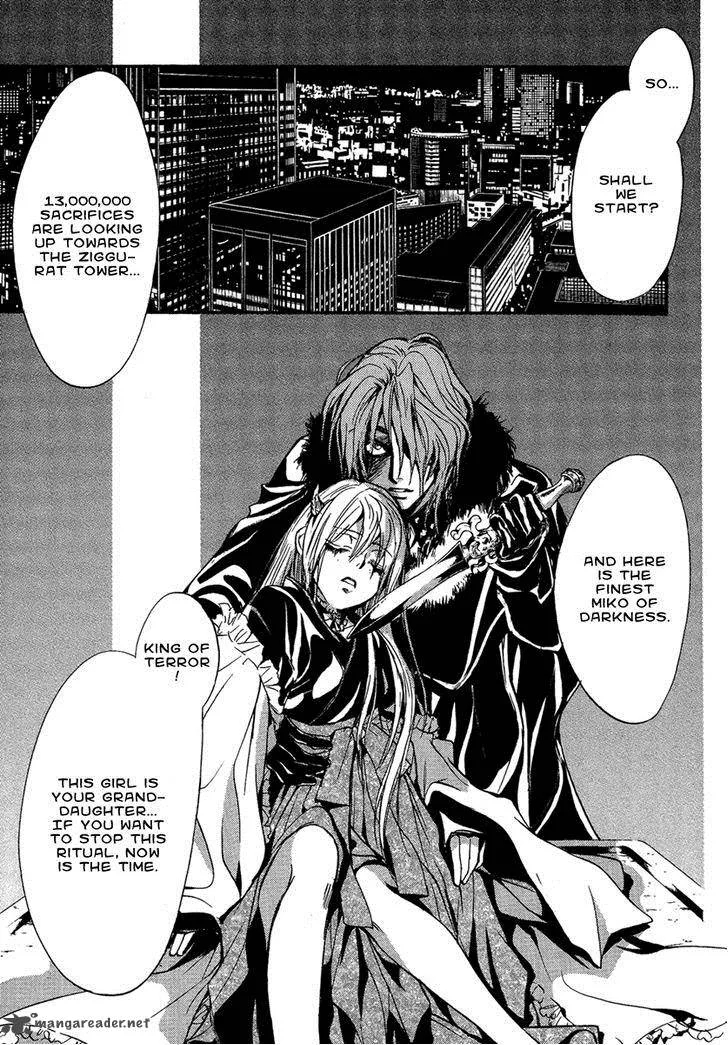 Iiki no Ki Chapter 17 page 42