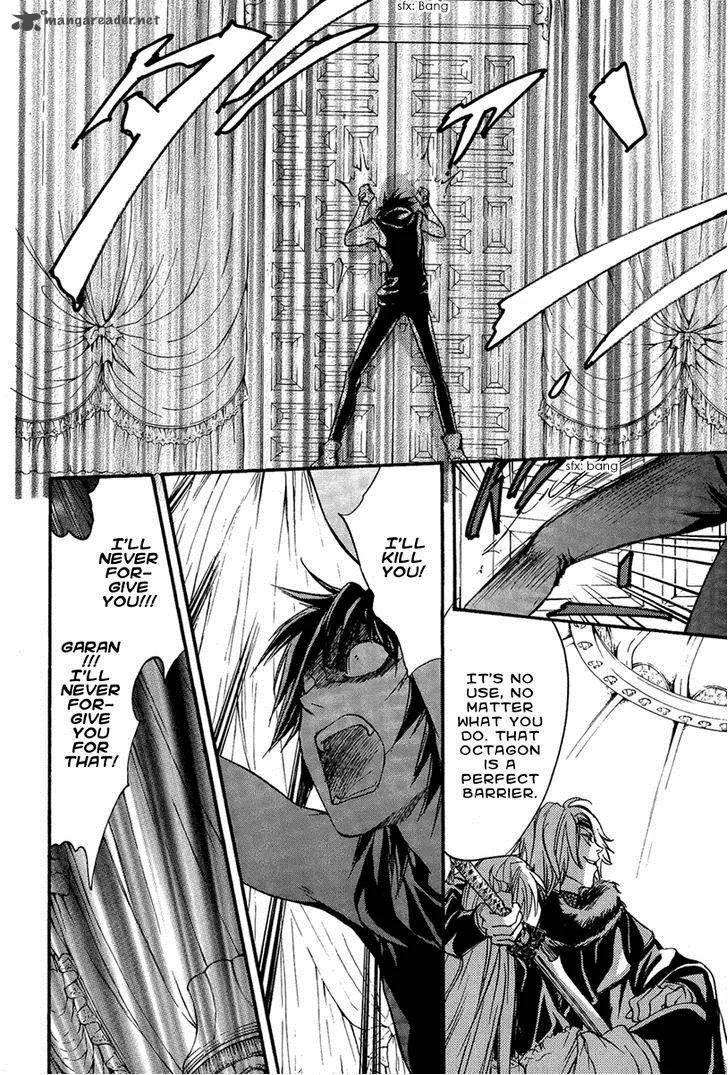 Iiki no Ki Chapter 18 page 16