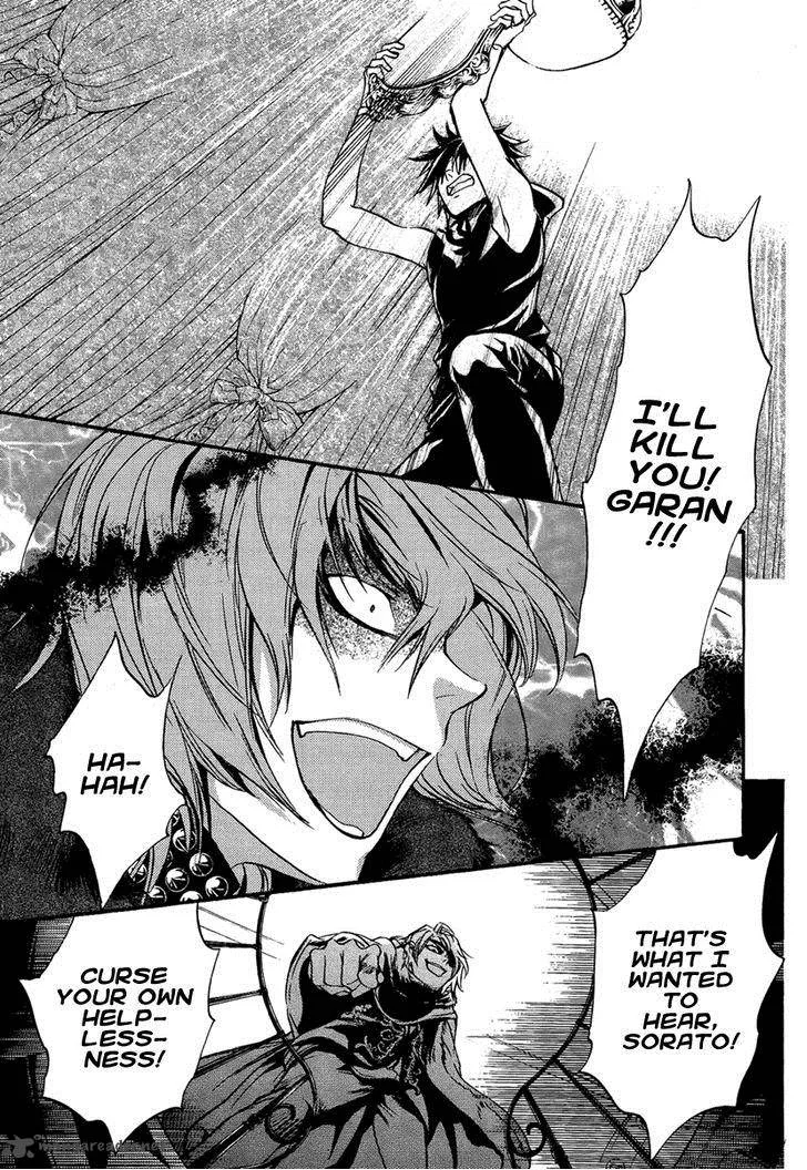 Iiki no Ki Chapter 18 page 17