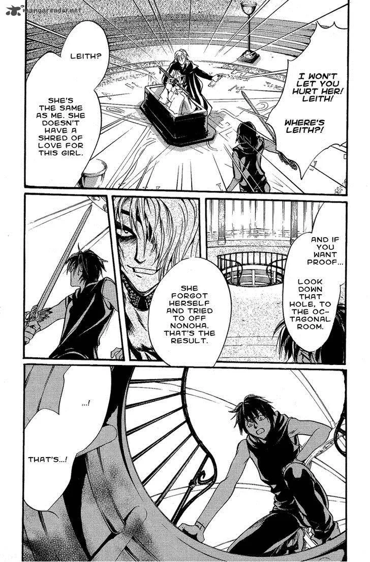 Iiki no Ki Chapter 18 page 12