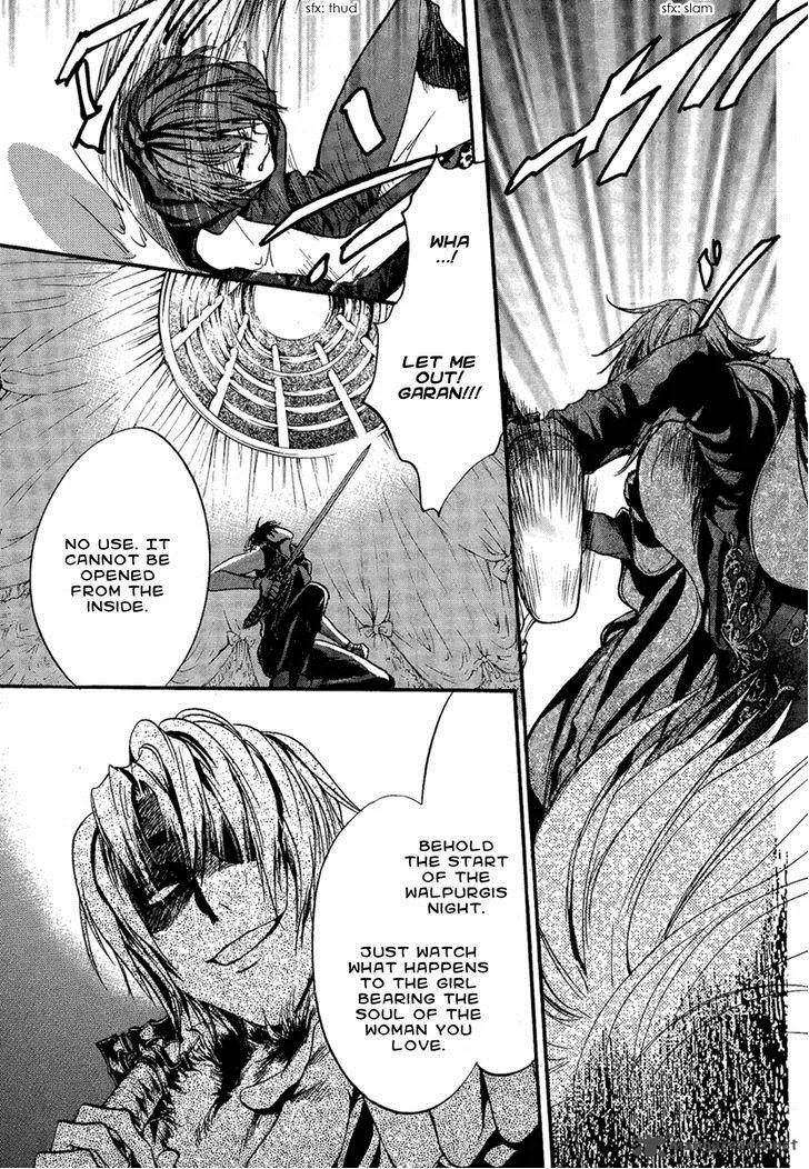 Iiki no Ki Chapter 18 page 13