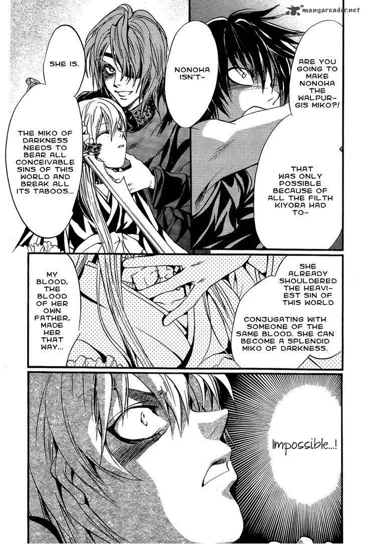 Iiki no Ki Chapter 18 page 14