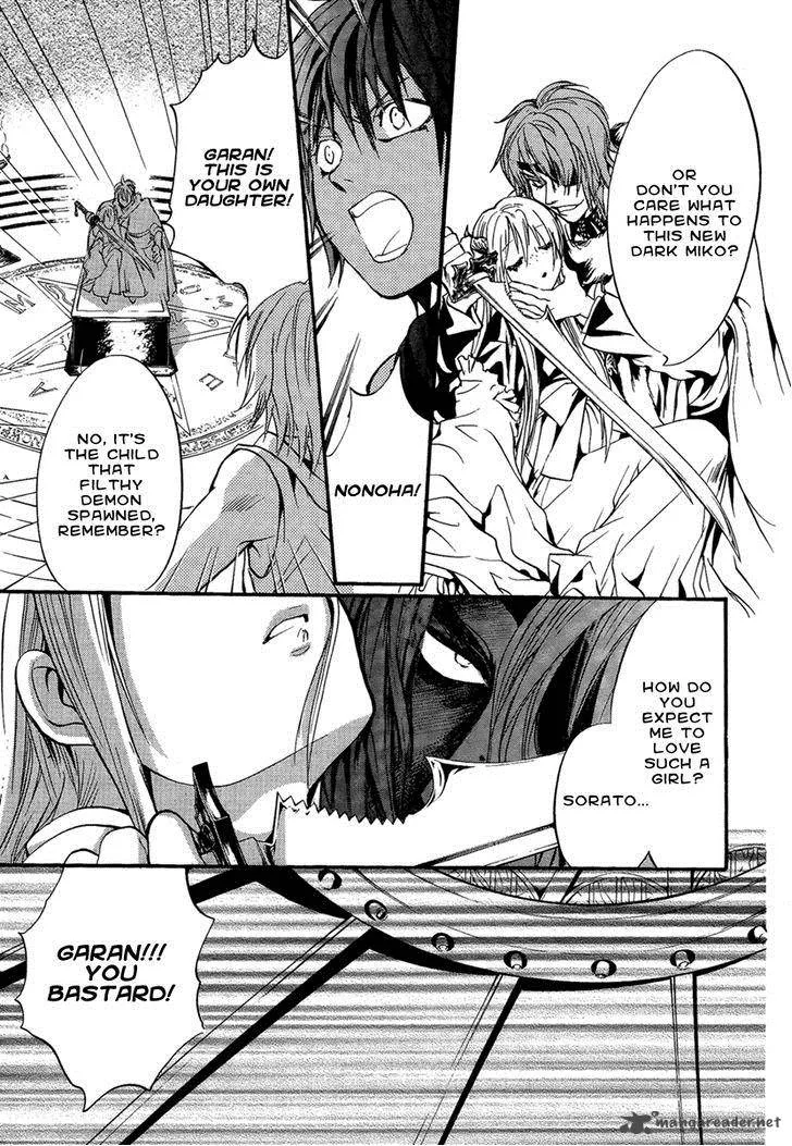 Iiki no Ki Chapter 18 page 11