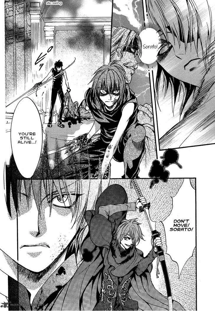 Iiki no Ki Chapter 18 page 10