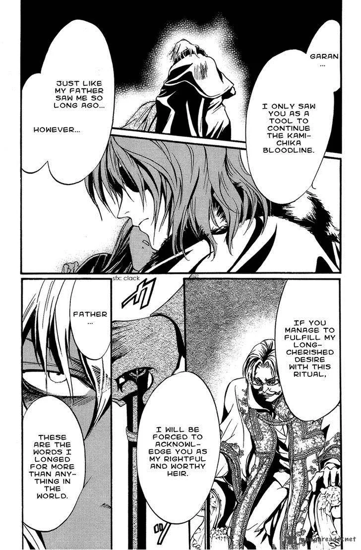 Iiki no Ki Chapter 18 page 23