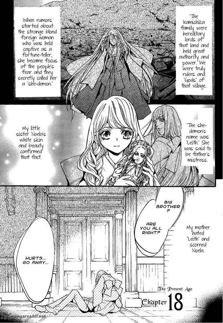 Iiki no Ki Chapter 18 page 4