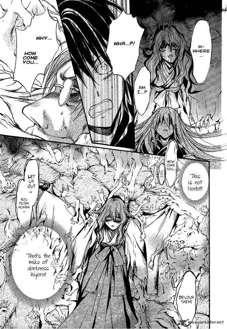 Iiki no Ki Chapter 18 page 29