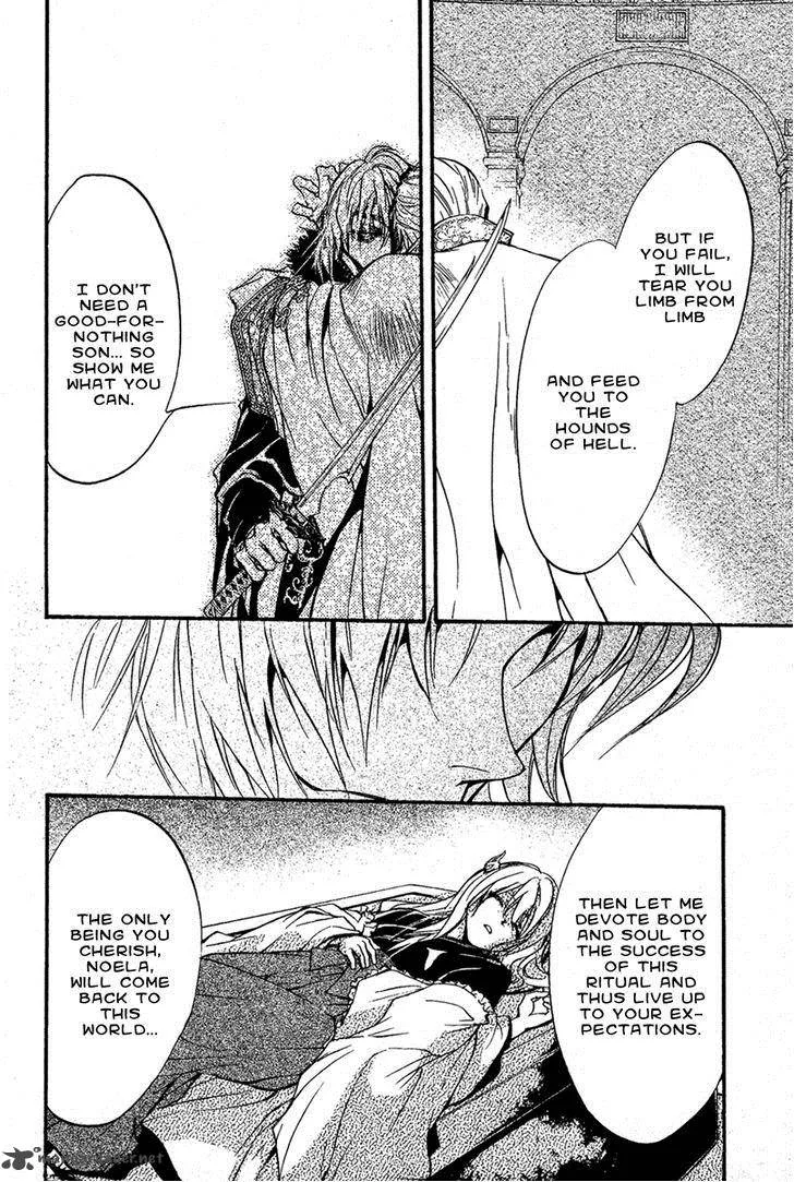 Iiki no Ki Chapter 18 page 24