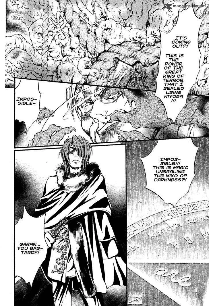 Iiki no Ki Chapter 18 page 30