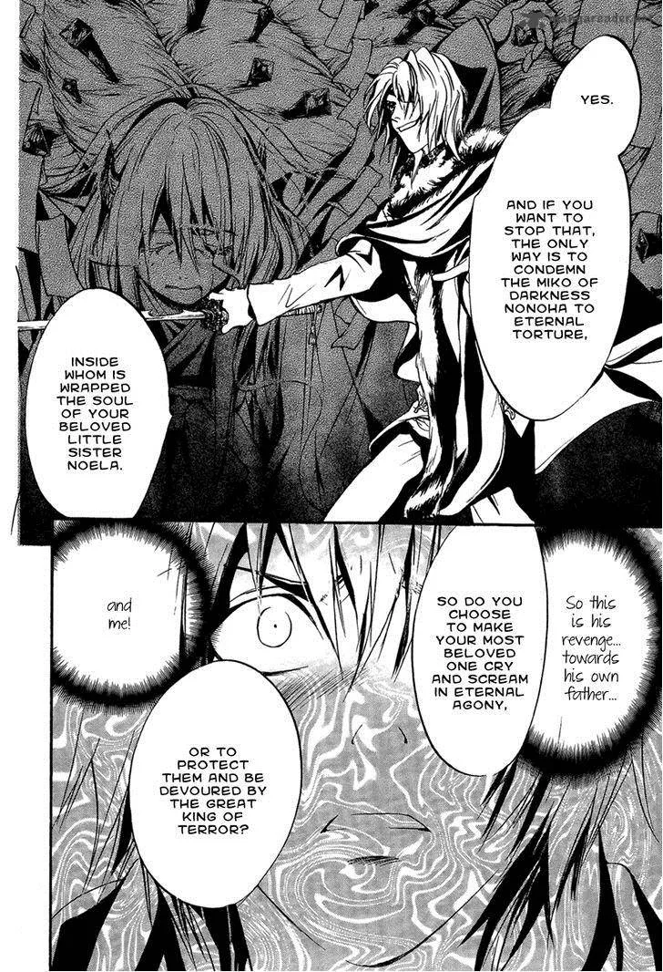 Iiki no Ki Chapter 18 page 32