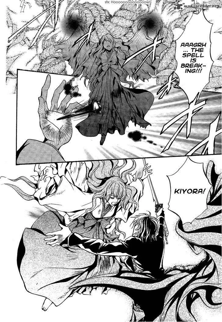 Iiki no Ki Chapter 18 page 34