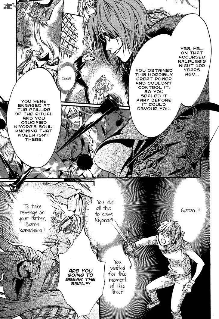 Iiki no Ki Chapter 18 page 31