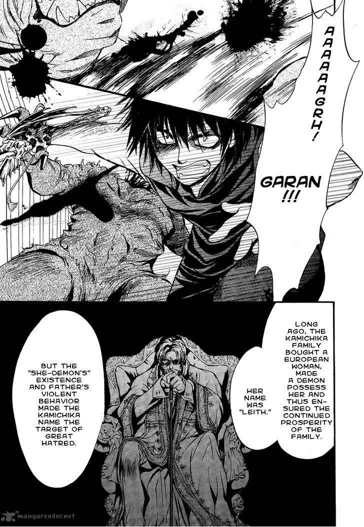 Iiki no Ki Chapter 18 page 7