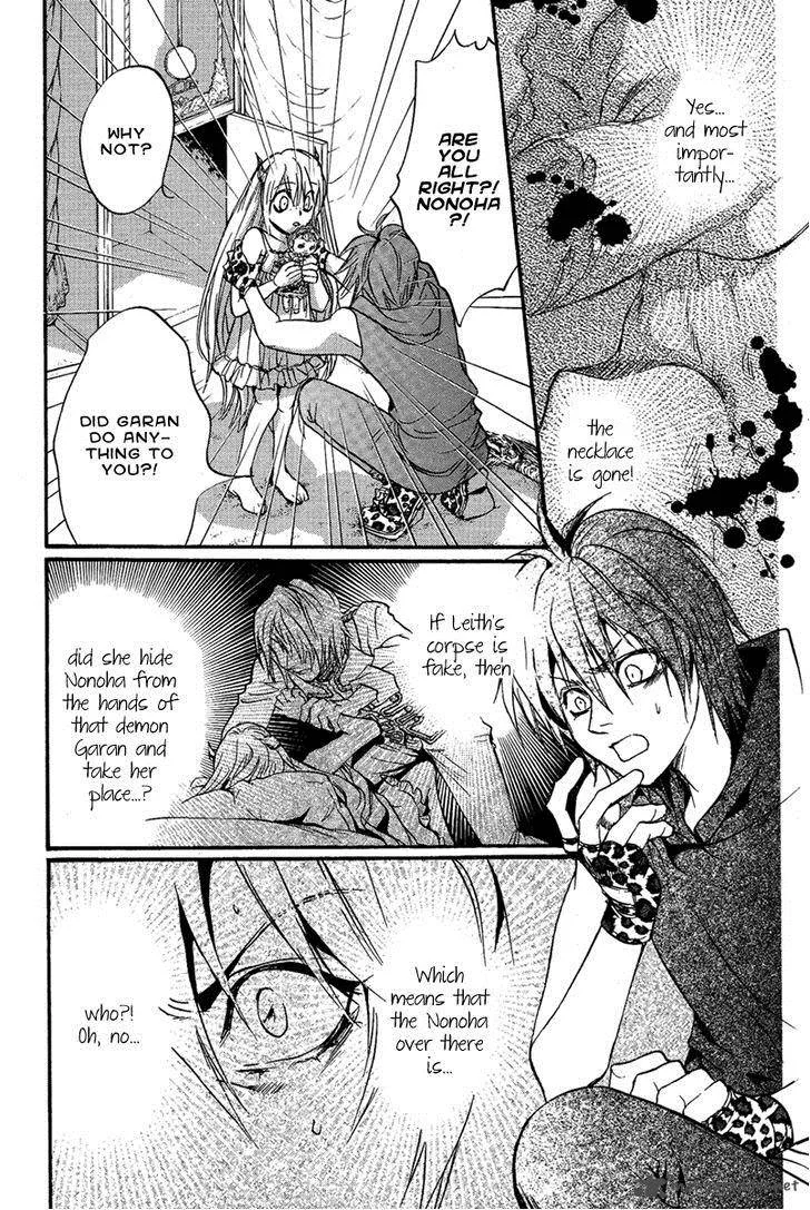 Iiki no Ki Chapter 18 page 39
