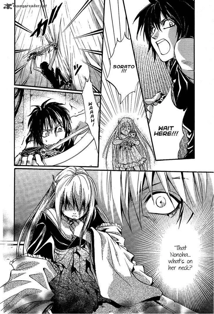 Iiki no Ki Chapter 18 page 40