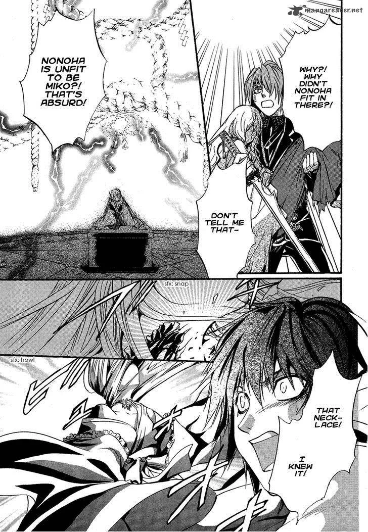 Iiki no Ki Chapter 18 page 41