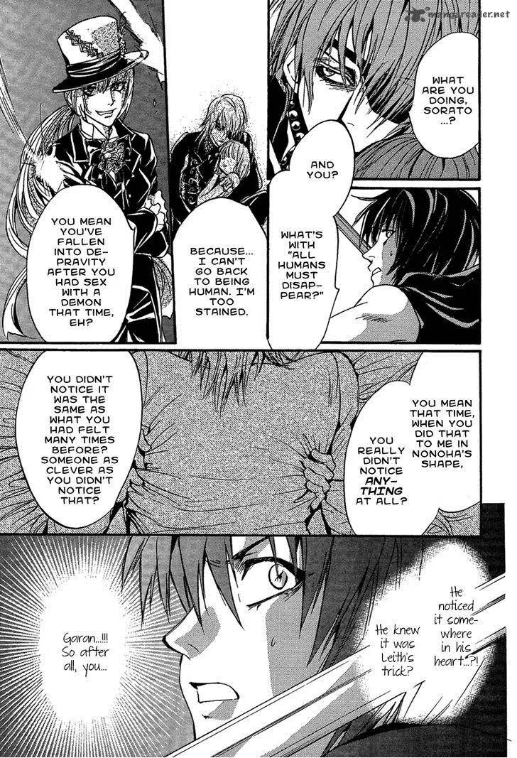 Iiki no Ki Chapter 19 page 21