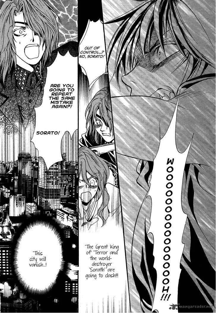 Iiki no Ki Chapter 19 page 32
