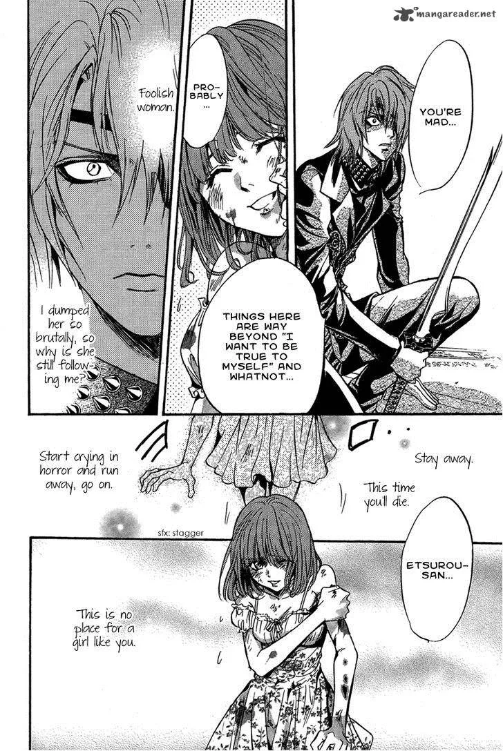 Iiki no Ki Chapter 19 page 16