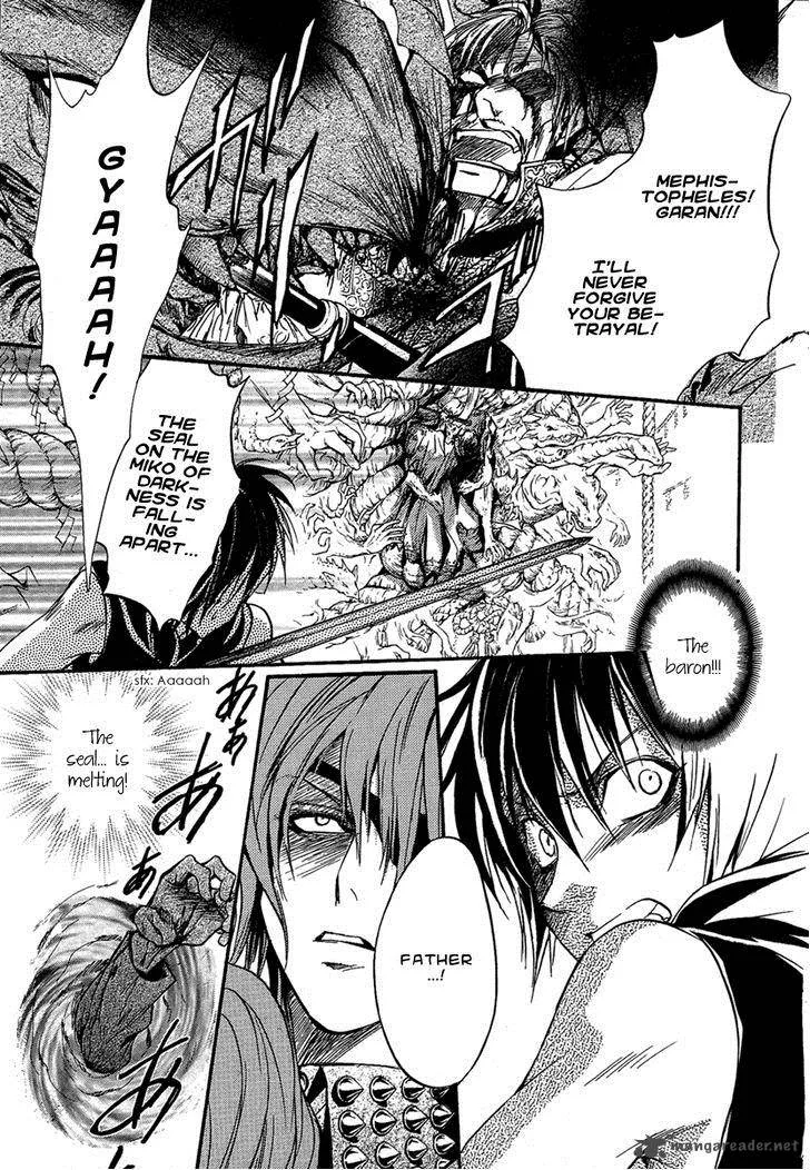 Iiki no Ki Chapter 19 page 9