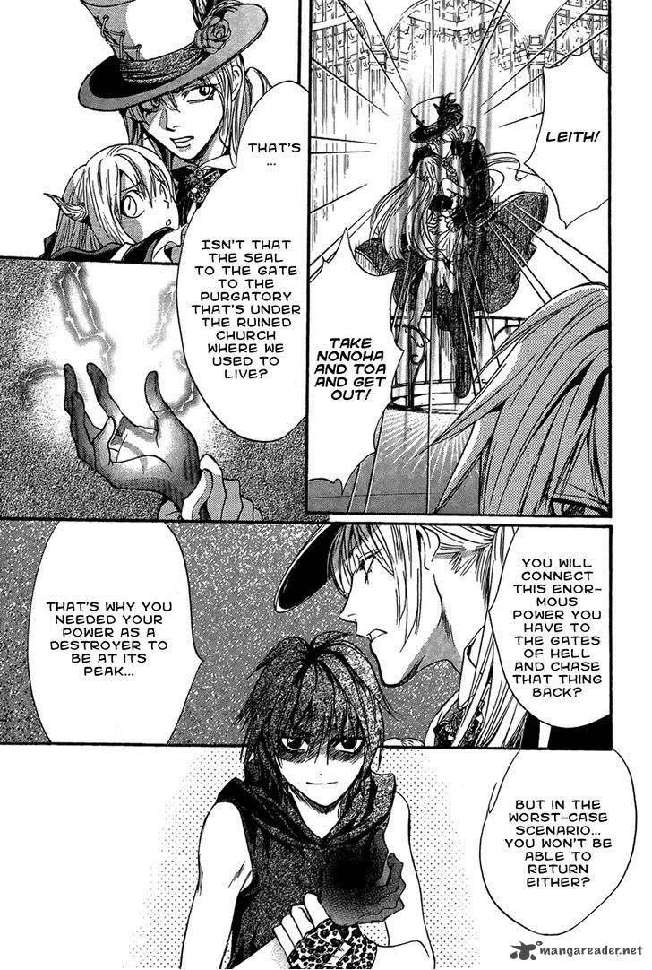 Iiki no Ki Chapter 19 page 25