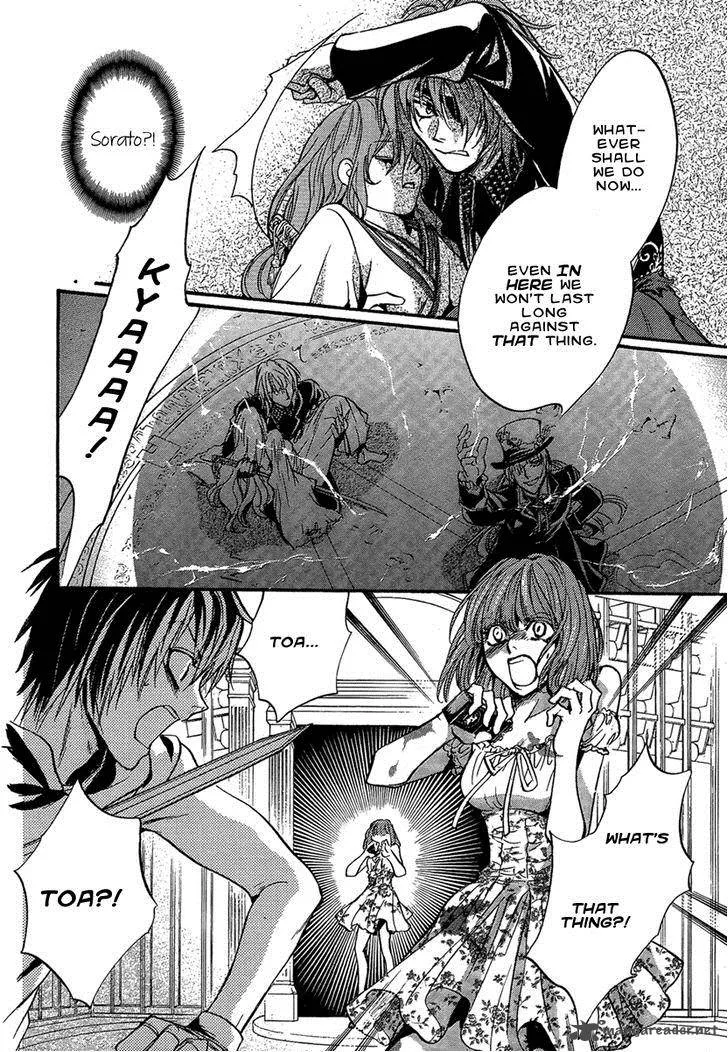 Iiki no Ki Chapter 19 page 14