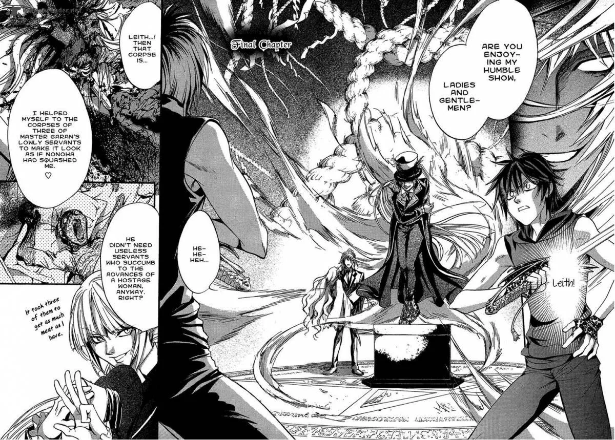 Iiki no Ki Chapter 19 page 5