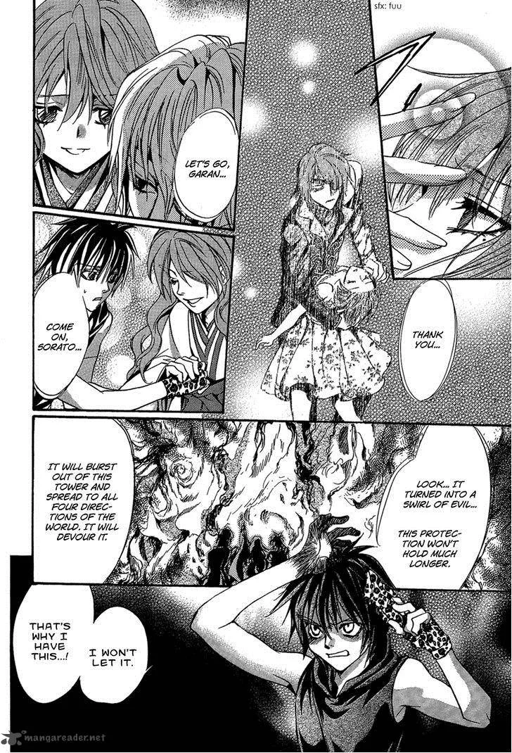 Iiki no Ki Chapter 19 page 24
