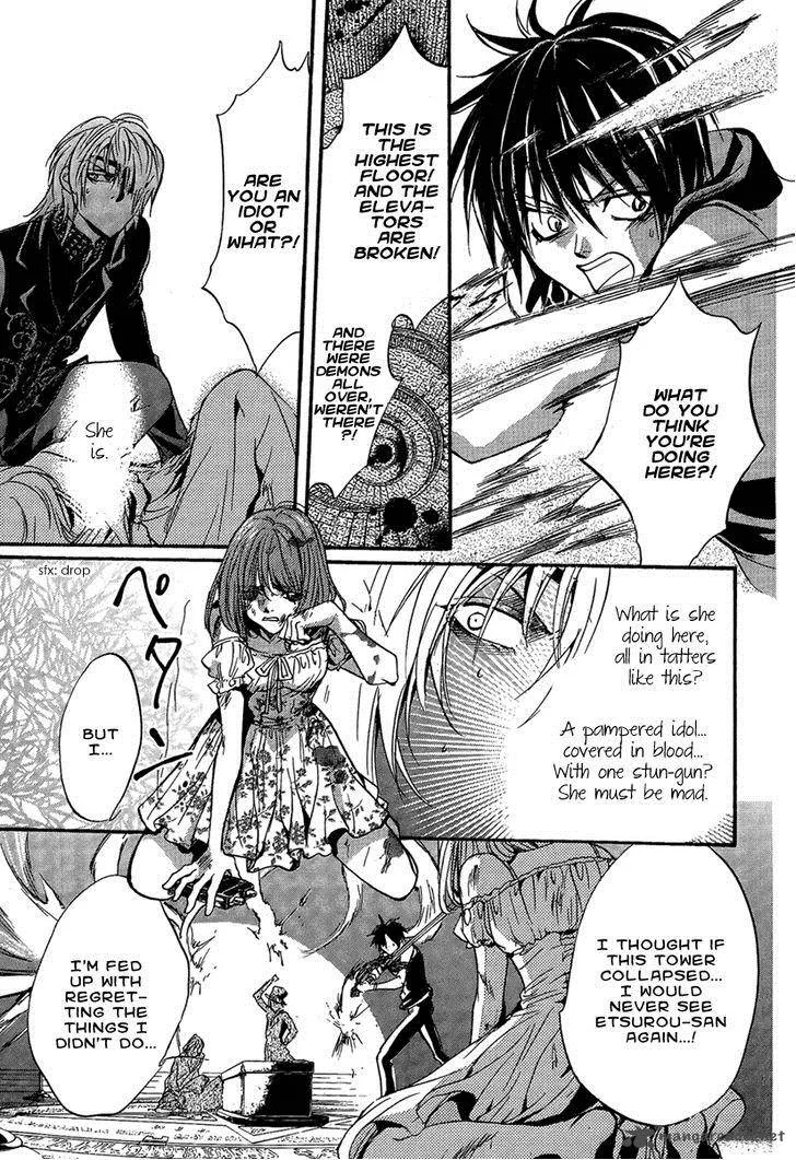 Iiki no Ki Chapter 19 page 15