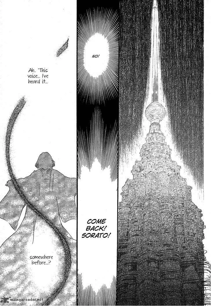 Iiki no Ki Chapter 19 page 33