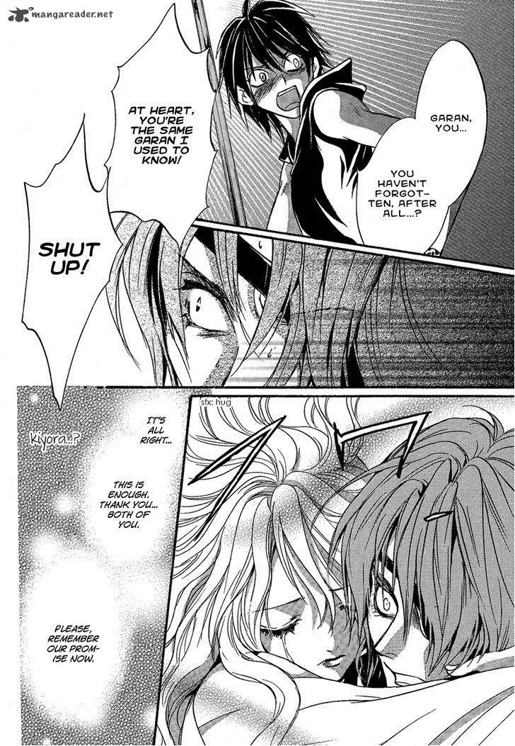 Iiki no Ki Chapter 19 page 22