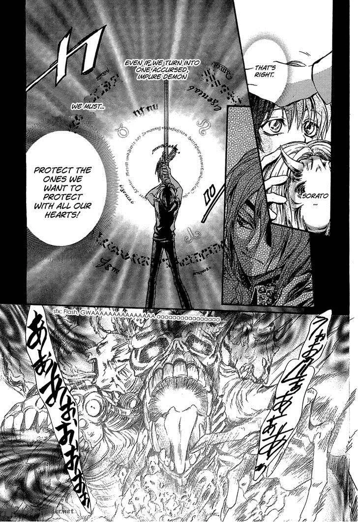 Iiki no Ki Chapter 19 page 31