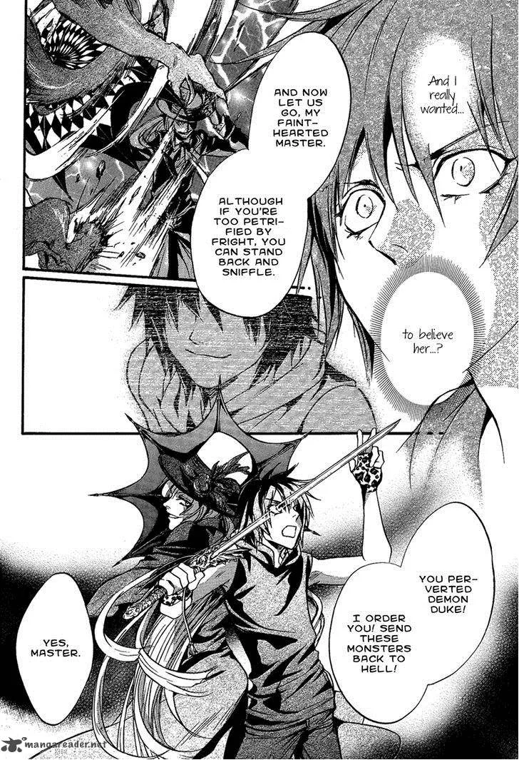 Iiki no Ki Chapter 19 page 8