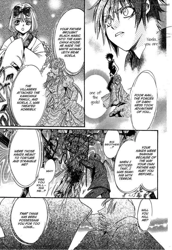 Iiki no Ki Chapter 19 page 37