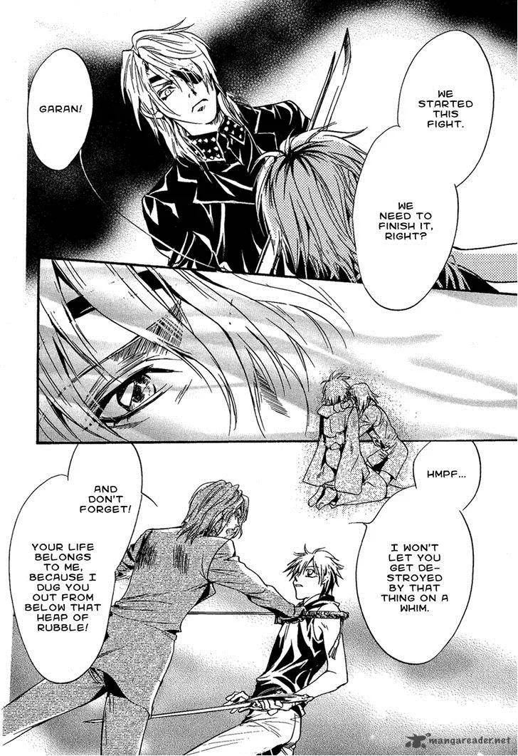 Iiki no Ki Chapter 19 page 40