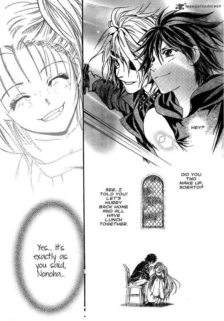 Iiki no Ki Chapter 19 page 42