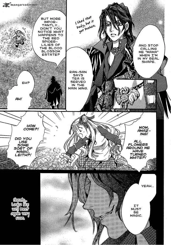 Iiki no Ki Chapter 19 page 45