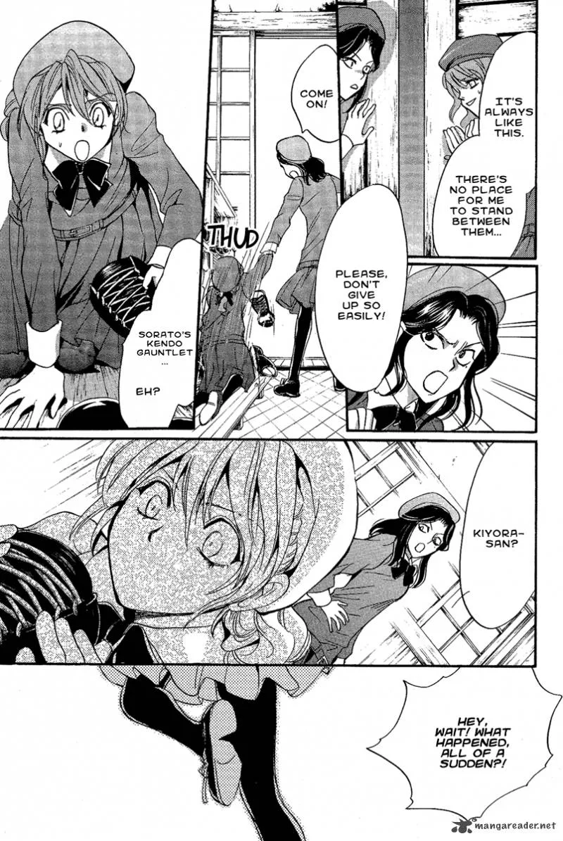 Iiki no Ki Chapter 2 page 23