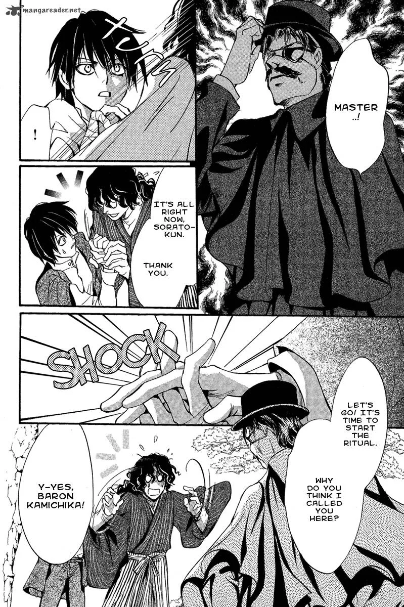 Iiki no Ki Chapter 2 page 28