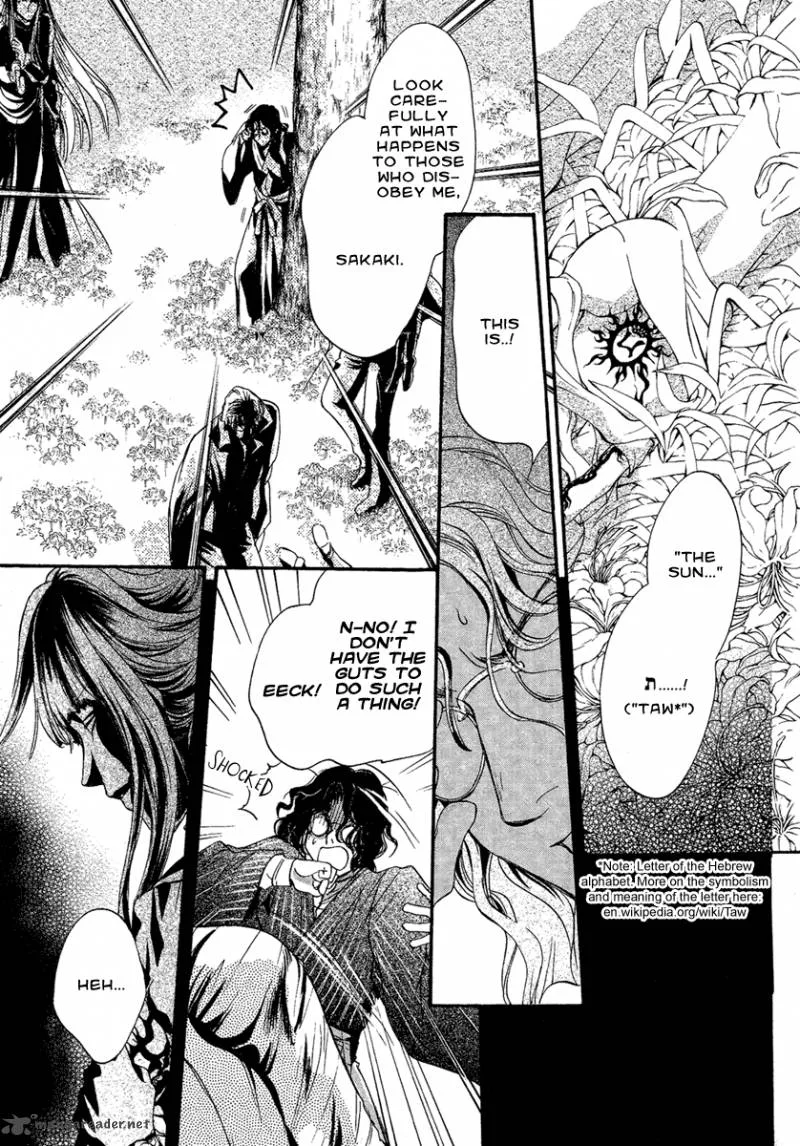 Iiki no Ki Chapter 2 page 6