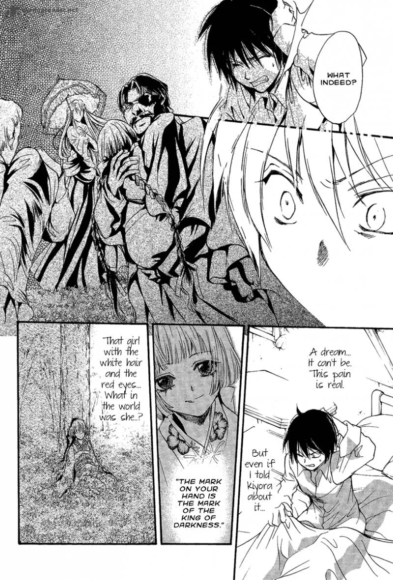 Iiki no Ki Chapter 2 page 10