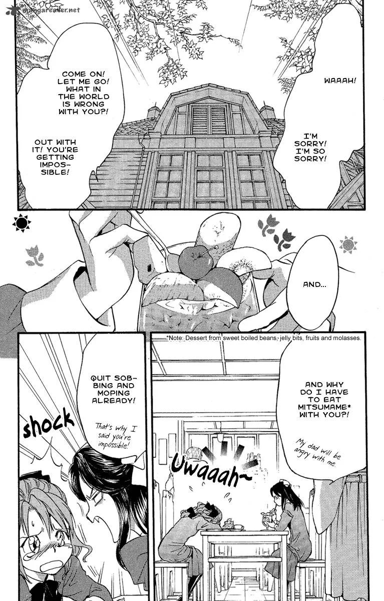Iiki no Ki Chapter 2 page 18