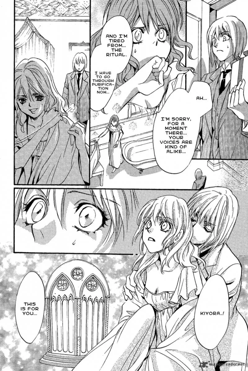 Iiki no Ki Chapter 2 page 34