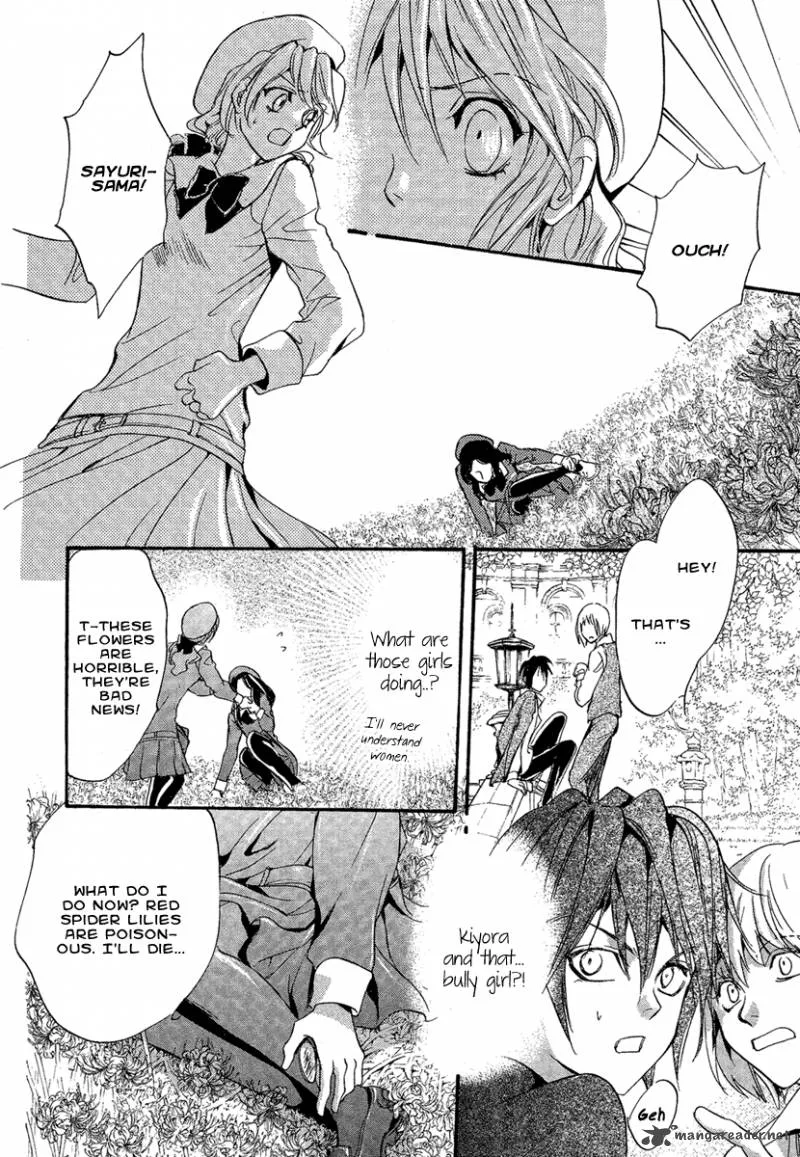 Iiki no Ki Chapter 2 page 24