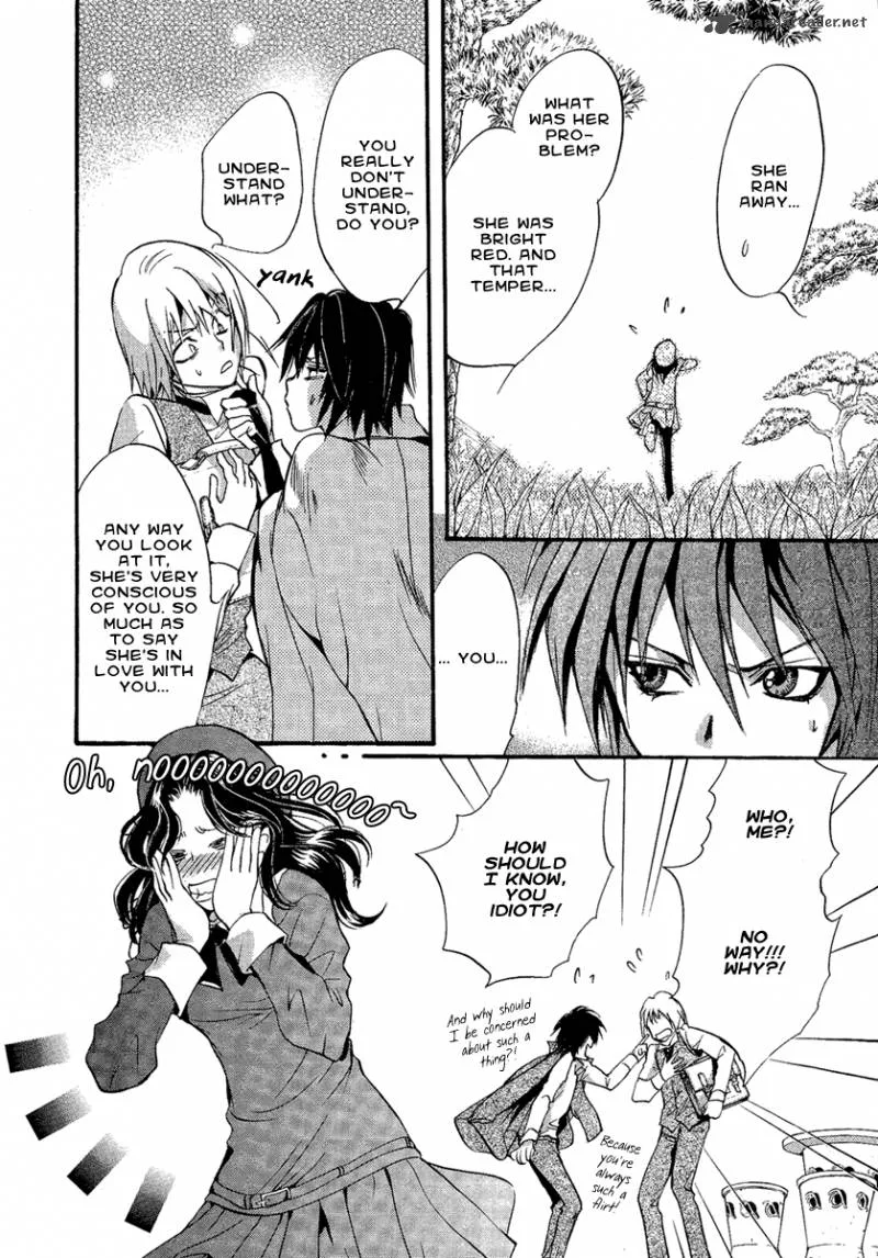 Iiki no Ki Chapter 2 page 32