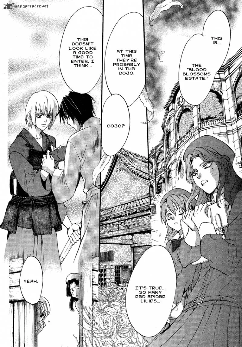 Iiki no Ki Chapter 2 page 22